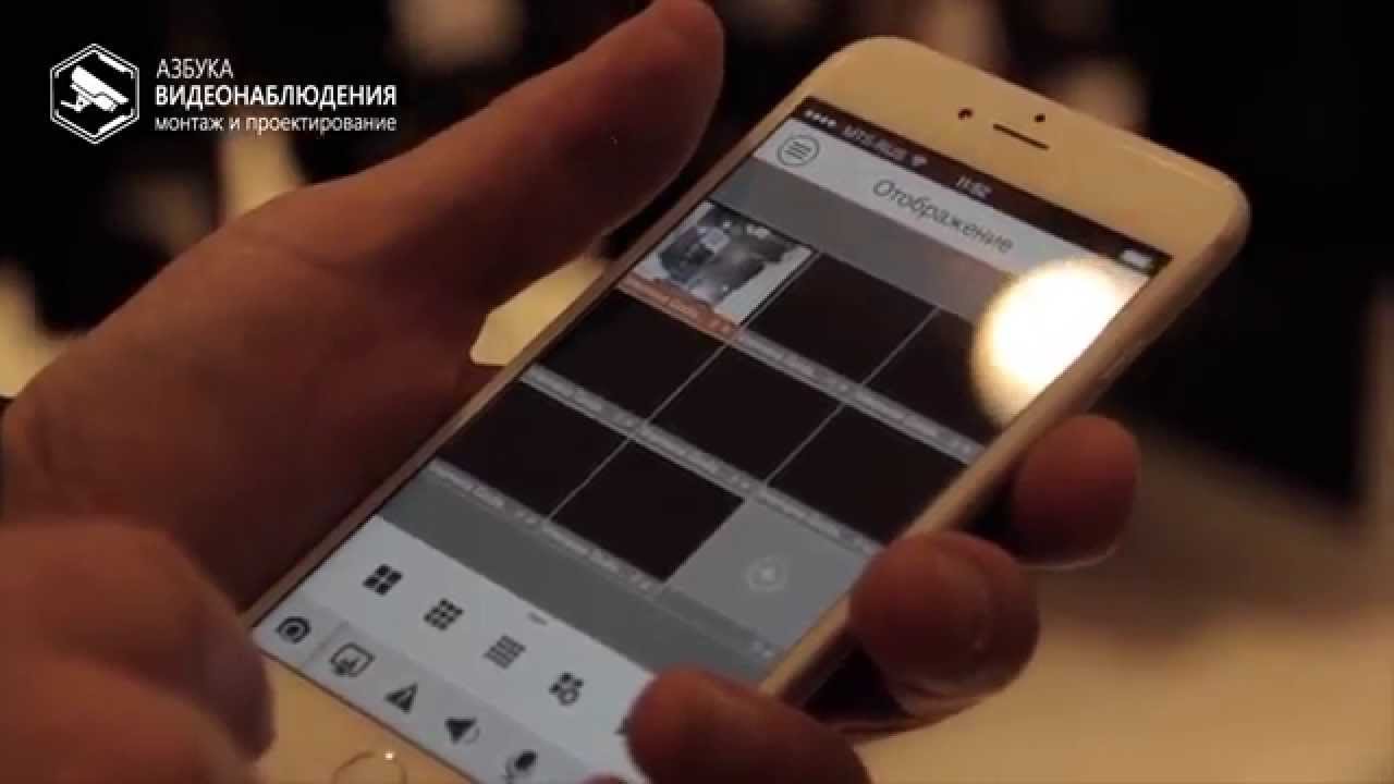 система видеонаблюдения - YouTube