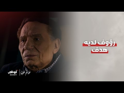 نورهان فؤاد لم تتواجد في مبنى الإذاعة مسلسل عوالم خفية