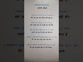 New sentences | English speaking | daily use sentence | learn new sentences daily... 📚