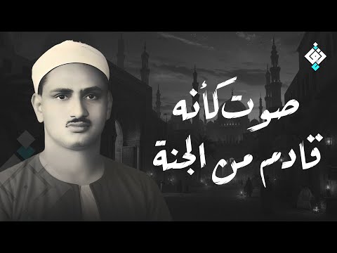 سورة يس والرحمن والواقعة والملك للرزق والشفاء العاجل الشيخ المنشاوي جودة عالية 