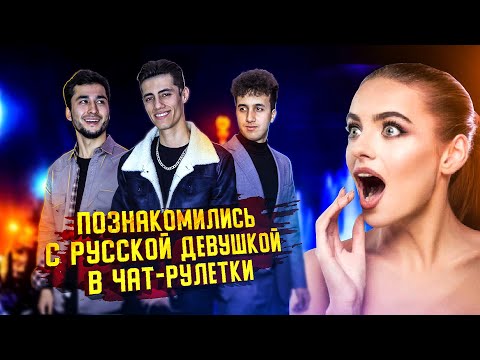 РУССКАЯ ДЕВУШКА УГАДАЛА ТАДЖИКСКУЮ ПЕСНЮ / ХАСАНОВ В ЧАТЕ (Hasanov Music)