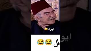 بغا يقرصني باب الحارة