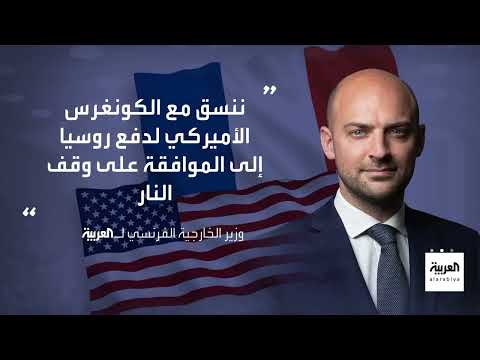 هجوم روسي مكثف على أوكرانيا... ورد فرنسي متوقع