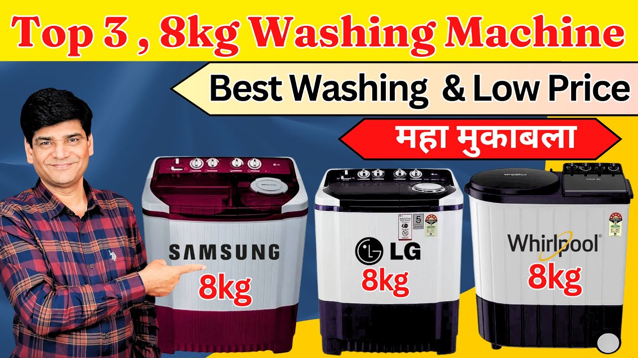 Top 3, 8kg Washing Machine | best washing machine |
