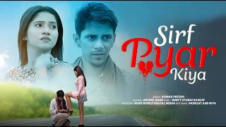Sirf Pyar Kiya  Singer Kumar Pritam  New Nagpuri Sad Song 2026  Monojit U0026 Riya
