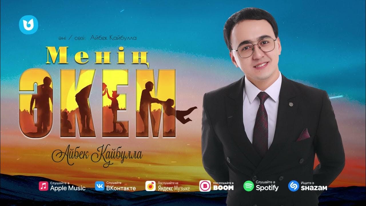 Пенелопа Крузбен секс көріністері Жезөкшеге ер адамдар тобыр еліктейді