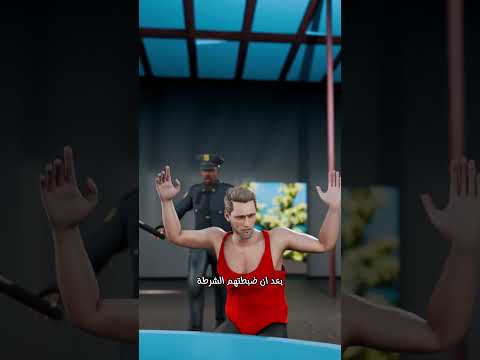 ديك بسكين يهاجم رجل نهاية مأساوية