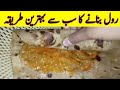 Roll recipe by all types recipe with rg better than samosa recipe  anmol recipes