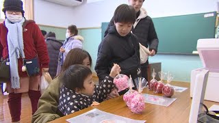 あゆかわバレンタインマルシェ（令和7年2月12日放送）【秋田県由利本荘市】