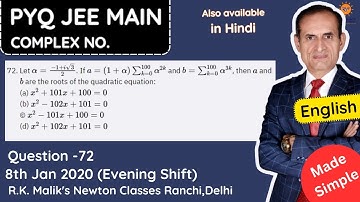 PYQ JEE MAIN 8 January 2020, Evening Shift, COMPLEX NUMBERS, QUESTION 72