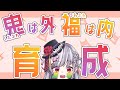 【ウマ娘】下振ればいばい上振れこいこい