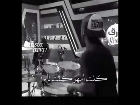 يا حسره علا هل ماضي ويا حرام 