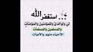 008 surat alanfal سورة الانفال تلاوة ماهر المعيقلي