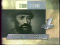 Конец "7 дней спорта", программа передач, начало Новостей (ОРТ, 08.07.1996) HD, 50fps