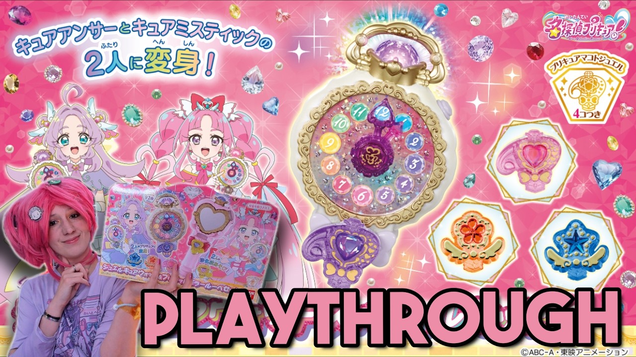 Star Detective Precure Jewel Cure: просмотр и прохождение игры.