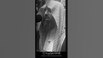 و كان الله غفورا رحيما ❤️ القارئ محمد اللحيدان| سورة الفرقان | آية 70 - 73 #قرآن #اكسبلور #قران_كريم