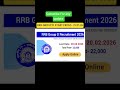 RRB GROUP D APPLICATION START DATE  #rrbgroupd #rrb