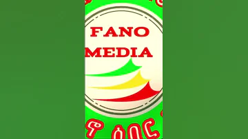 FANO MEDIA ፋኖ ሚዲያ MIIDIYAA FANO የ ዛሬ ፋኖ ሰበር ዜና ና መረጃዎች TODAY FANO BREAKING NEWS COMING SOON 