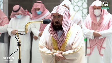 ﴿ويبقى وجه ربك ذو الجلال والإكرام﴾ تلاوة بديعة رائعة لفواتح سورة الرحمن 1-32 عشاء الخميس 12-5-1443هـ