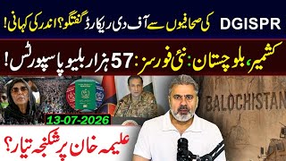 DG ISPR's Secret Briefing Explained || The Inside Story Revealed! Imran Riaz Khan VLOG