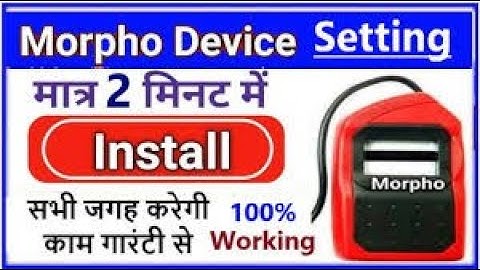 Windows 10 me morpho kaise install kare 2025 || Morpho rd service installation full process 2025