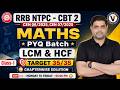 LCM & HCF Class-1 | RRB NTPC CBT 2 | Maths PYQ Batch | Chapterwise Solution by Rohit Sir