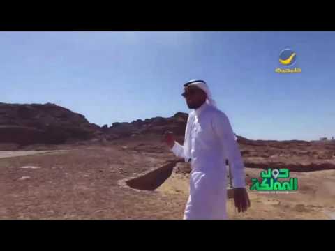 زيارة إلى بئر سيسرا التاريخي بجنوب سكاكا