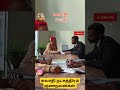 சுவாதி நட்சத்திரம் குணநலன்கள் #swathi #tamil #tamilaanmeegam #tamiljothidam #tamilnadunews