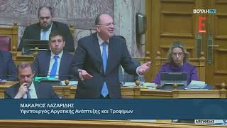 Άγρια κόντρα Πολάκη – Λαζαρίδη στη Βουλή: «Σκασμός Λαζαρίδη!» – «Πού πήγαν τα μαύρα;»