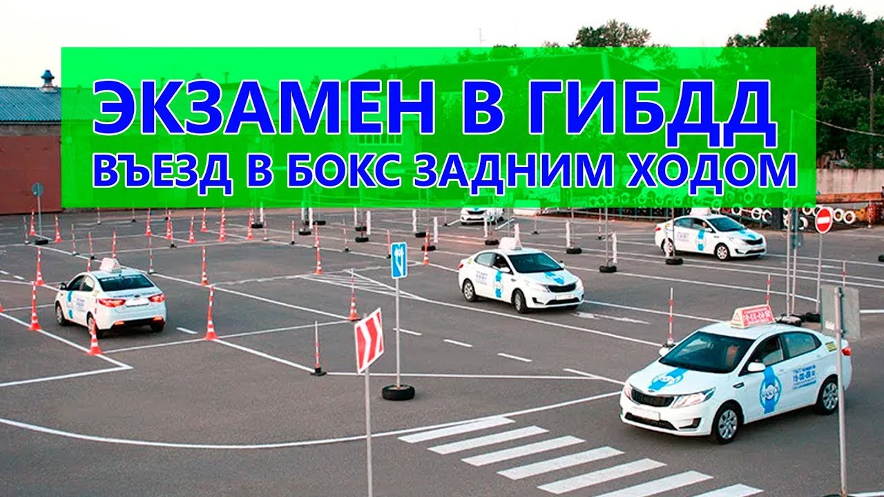 Машины для автодрома