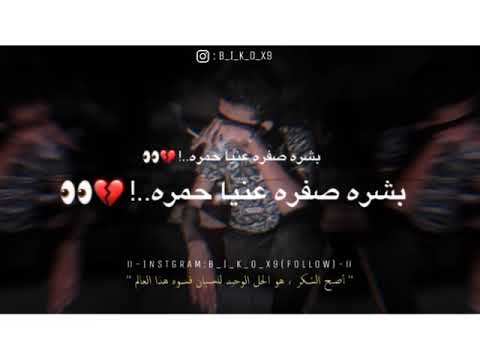 حالة واتس مهرجان اضربت بكيف وخمرة مسلم