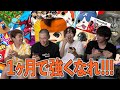 【検証】1ヶ月でアプリゲームはどのくらい強くなれるの？？？