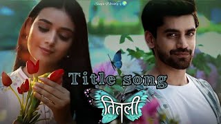 Title Song | Titli | Song's World
