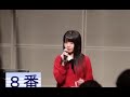 STU48, 市岡愛弓・あゆみん・オーディション の動画、YouTube動画。