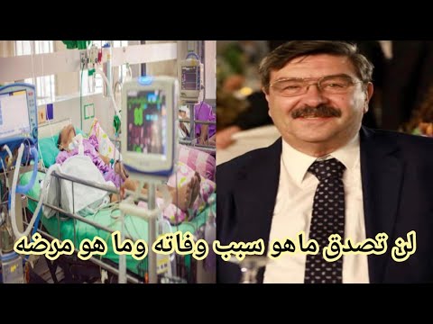 وفاة باسل حموي لاعب كرة السلة والمدرب السابق ورئيس نادي الاتحاد الأسبق ومن هو باسل حموي