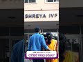 Trusted IVF Care for Your Parenthood Dreams | Shreya IVF | Book Free Appointment