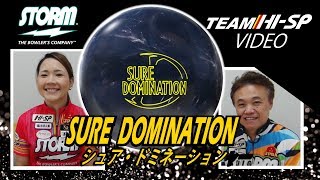 シュア・ドミネーション【Sure Domination】 /STORM