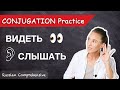 Verbs Conjugation & VOCAB: ВИДЕТЬ & СЛЫШАТЬ in context in Present Tense | Russian Comprehensive