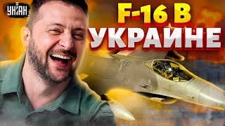 Воздушный бой: F-16 против русских 