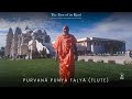 Purvanā Punya Falyā (Flute & Piano) | Episode 14: Not Humanly Possible Mp3 Song