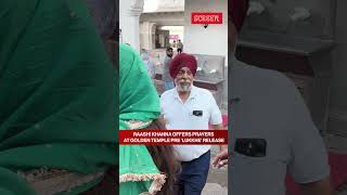 Rashi Khanna Seeks Blessings At Golden Temple Ahead Of 'Lukkhe' Release | Screen | #shorts