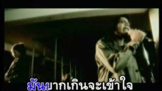 Vignette de la vidéo "Balamee - คาหนังคาเขา"