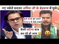 Ajay alok amish devgan  vs anurag badhoria and tanuj khatri  latest debate  ajay alok thug life 