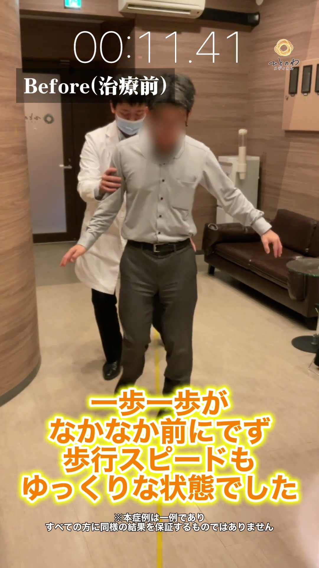 40代男性｜脳梗塞後遺症の症例を紹介する動画のサムネイル画像