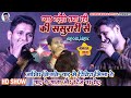   shivesh mishra    viral song      show 2023