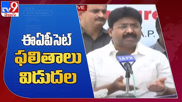 EAPSET Engineering results by Minister Adimulapu Suresh - TV9