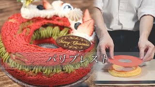 【原価の暴力】ピスタチオたっぷりのパリ・ブレストの作り方　Paris brest