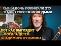 ЖУТКО ДО БОЛИ! Как выглядит могила детей Владимира Кузьмина