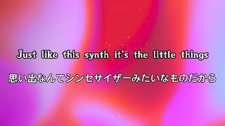 【洋楽和訳】今を大切にしなきゃ！Little Things - Louis The Child feat. Quinn XCII, Chelsea