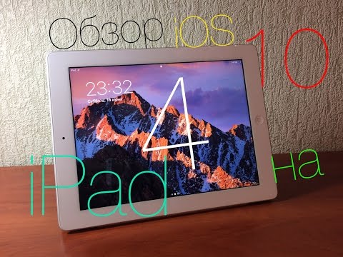 Video: Hoe "fout 14" Te Vermijden Bij Het Installeren Van IOS 10 Beta Op IPhone En IPad